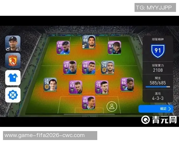 豪门足球风云实用指南揭示顶级俱乐部背后的秘密与成功之道