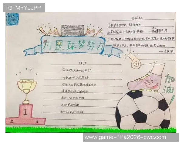 虹口足球历史的辉煌与变迁探寻足球文化的根源与发展