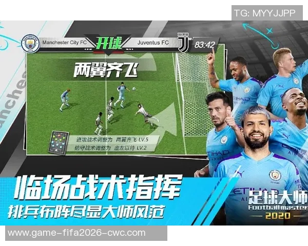 足球大师进攻技艺的深度解析与实战证明之路