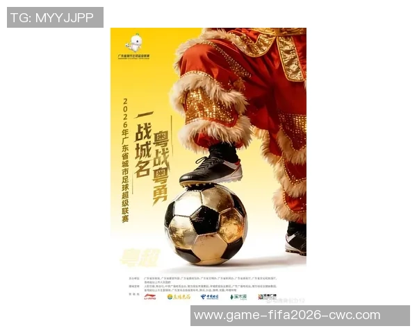 香港广州足球俱乐部奋勇争先全力以赴迎接新赛季挑战与机遇并存